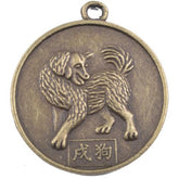 Feng Shui Dog Five Element Coin