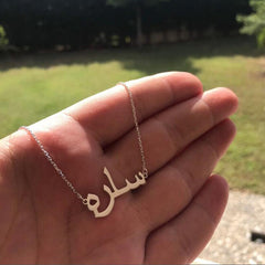 Customized Arabic Name Necklace