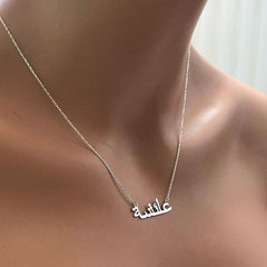 Customized Arabic Name Necklace