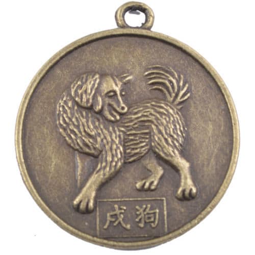 Feng Shui Dog Five Element Coin
