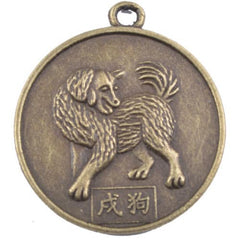 Feng Shui Dog Five Element Coin