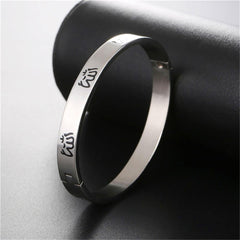 Men's Islamic Engraving Stainless Steel Bangle Bracelet