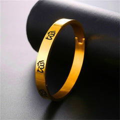 Men's Islamic Engraving Stainless Steel Bangle Bracelet