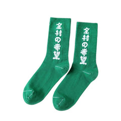 Calligraphy Socks